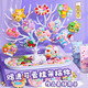 Jingyan Selection Cream Gum Ka Aufkleber Set DIY Made Gu Pan Children's House Toys für Mädchen 3-6 Jahre alte Mädchen Geburtstagsgeschenk