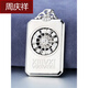 Zhou Qingxiang platinum pendant men's platinum necklace pendant platinum pt950 platinum men's pendant rotatable birthday Chinese Valentine's Day gift platinum pt950 square brand 29.68 grams