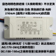 Xuanzhi accurate LED ceiling lamp power rectifier full power ballast drive controller light source three-tone dimming lamp accessories infrared infinite with remote control 3 wires 12242 three kinds of light