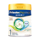Friso Royal Series Hong Kong Version 1 Stage Infant Formula HMO Formula 800g/can