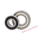 Suitable for Bearings 6200 6201 6202 6203 6204 6205 6206 6207-2R HRB-6201-2Z Iron Cover Sealing Ten Pack