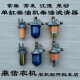 穆淳傲单缸柴油机柴油滤清器常柴江淮195/1105/1110/1115新款透明沉淀杯 1110.1115柴滤器(普通款)