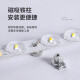亮范LED灯条吸顶灯改造灯芯替换贴片灯珠长条变光遥控520㎜410毫米 695毫米一拖12 无极调光（带遥控器）