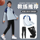 IFUBXY KIDS children's long-sleeved basketball uniform sports suit boys and girls trousers sweatshirt custom elastic tights training suit autumn 9793 white single top + 2307 single pants 26 sizes [140-145cm 60-70Jin [Jin equals 0.5 kg]