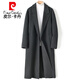 Piercardin Herbst und Winter Neue doppelseitige Wollmantel Long Pure Jacket Woll Wollanzug Slim Business Casual Medium Grey L 175 [135-155jin [Jin gleich 0,5 kg]]]
