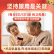 Fuyuankang Breaking Wall Ganoderma lucidum sporenpulver enthält ganoderma lucidum spore öl changbaishan ganoderma lucidum extrakt Immunität verbesserte Gesundheitsprodukte [Volumen im zweiten Jahr] 60 Beutel/Box * 3