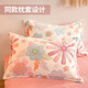 Nanjiren (Nanjiren) milk velvet four-piece double-sided velvet anti-static winter thickening autumn and winter cartoon cute wind bed set colorful 200*230cm no shedding and no static electricity Nanjiren (Nanjiren) milk velvet four-piece double-sided velvet anti-static winter thickening autumn and winter cartoon cute wind bed set colorful 200*230cm no shedding and no static electricity