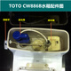 Oudefei adapté aux accessoires de réservoir d'eau Toto CW886B 864 854 844RB Valve de vidange de soupape de vidange de soupape de vidange