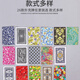Changjie Poker al por mayor de 10 puertas yao ji gran comerciante Haisong engrosamiento de primera clase Transparente gran comerciante 103 [10 puertas] Engrosamiento y duro