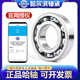 HRB Harbin portant 6200 6201 6202 6203 6204 6205 6206 ZZ Z 2RS 2RZ 6206-2Z