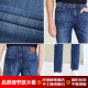INTERIGHT jeans men's classic straight jeans medium blue 34175/84A