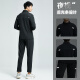 Bright sports suit men's running equipment gym clothes morning running badminton clothes cycling ice silk spring and autumn quick-drying clothes