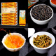 
Chen Yifan Duck Shit Fragrance Phoenix Dancong 500g Tea Oolong Tea Honey Orchid Fragrance Single Cluster Guangdong Chaozhou Oolong Cold Brew [Sends 2 boxes of 250g] Honey Orchid Fragrance Phoenix Dancong