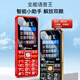 Tianyu (K-Touch) U8 Full Netcom 4G mobile phone for the elderly, large battery, super long standby, large screen, large characters and loud sound, special mobile phone for the elderly, China Unicom and Telecom, straight button function phone, red
