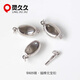Lingjiu long-wearing pearl necklace ingot lock necklace bracelet connecting buckle plug buckle head 925 silver buckle DIY accessories white gold medium size