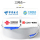 SK-LINK Telecom grade indoor fiber leather cable 1 core 2 steel wire single mode single core leather cable butterfly 200m optical fiber entry mobile China Unicom fiber jumper SNGLSM-200M