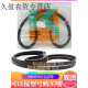 麦桑荷688收割机全车配件758行走脱粒搅龙齿形收割皮带阪东纯 原厂加长LB-71卸粮皮带