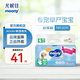 MOONY MOONY Diapers Smooth Breeze Baby Diapers Newborn Breathable Soft Universal Pull-Up Pants Special for Premature Infants NB30 Tablets (Under 3kg)