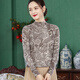 Simple silk five-qi half-high neck Chinese style full of printed cashmere sweater thin worsted elegant knitted top SY3881 Tibetan Qinghai Tibetan Qing XL