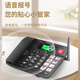 中诺W699老人插卡无线电话座机家用移动联通电信广电全网通4G固定电话 【老人插卡推荐】W699白全网通