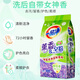 Yipinjing 1999/ 688g smoked soap powder, gentle and non-irritating, sterilization, clean and soft, lavender fragrance 688g*1 bag