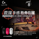 Logitech (G) GPW third generation wireless gaming mouse Shitwang 3rd generation lightweight gpw3 rechargeable mouse macro upgraded version gpw second generation upgraded version CSGO chicken game e-sports DJ11 GPW3 generation black丨print set anti-slip sticker + large table mat