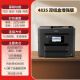 
Epson WF3825/4835 A4 color connected inkjet printer ink tank type copy and scanning multi-function machine WF4835 chip-free [full automatic double-sided] Package one [4 colors total 400ML connected ink + 1 set of ink