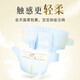 King (GOO.N) King GOO.N Light Feather Diaper Baby Diaper Ring Sticker Diaper Ultra-thin Breathable Pants Pull-up Pants Light Feather Pull-up Pants XXL22 pieces (13-28kg)