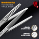 Xuanniao professional pet scissors, dental scissors, thinning scissors, 6.5-inch Teddy dog grooming and trimming scissors, 7.0-inch fish bone scissors