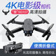 Beast UAV UAV aerial photography HD dual camera 4k anti-shake gimbal UAV small aircraft intelligent remote control aircraft aerial camera without obstacle avoidance 107d single battery Children's Day gift