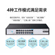 H3C 16-port Gigabit switch Unmanaged enterprise-grade switch Network cable splitter Splitter Comes with mounting ears Rack-mountable Mini S16G-U