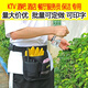 Runhua Nian Cleaning Tool Bag Garden Wallpaper Waiter Cleaning Organization Management Work Waist Bag Tool Bag Watering Can Black Waist Bag (Not Printable)