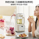 Joyoung wall breaker home sound insulation cover 45 decibel multifunctional soy milk machine soft noise reduction juicer cooking machine L15-P688 [light sound as low as 45 decibels] 1.5L