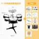 Jolie de batterie pour enfants, Jazz Drum Music Toys 2 Instruments de percussion 1 éducation de la petite enfance 3-6 ans Gabille d'anniversaire 5 Noir: 5 batterie 1 combinaison de cymbale Version épaissie avec tabouret
