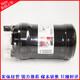 
FS1098 Fuel/Water Separator 5319680 Adapted to electronic spray Diesel filter core
