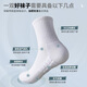 Victoria Traveller 4 Paar Basketball-Socken Sportsocken Herren Handtuch unterer Sommer atmungsaktiven schockabsorbierenden Mittelröhren-Trainingssocken Running Socken
