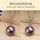 Haitong Jiuzilihuo Crown 14K gold freshwater pearl pendant single female (Yu Jing) temperament pearl necklace minor flaws 12-13mm
