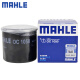 Mahle (Mahle) Filtro de filtro de máquina Filtro de aceite de red OC1050 es adecuado para Buick Chevrolet Hongguang/V/S 09-22 Modelo 1.2 1.4 1.5