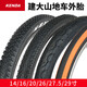 KENDA建大山地公路自行车外胎14/16/20/26/27.5/29×1.5/1.75/1.95 K1047-26x1.95(60TPI)