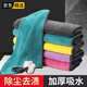 Miaomei rags, household dishwashing cloths 25*25 5 pieces, car wiping scouring pads to remove oil, absorb water, and do not stick to oil for lazy people