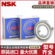 Miaopu Le imported NSK bearings 620062016202620362046205620662076208 NSK6210-ZZ iron seal