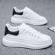 Qiaoke Chaussures masculines Mesh Mesh Chaussures décontractées Chaussures blanches pour hommes Coussin respirant Running Outdoor Sports Training Board Chaussures fh-saihang-9908 White 42