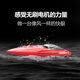 UdiR/C Udi 903 brushless remote control boat high-speed speedboat outdoor water electric boat model RC professional rowing boat 903 red-4 electric