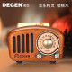 德劲（DEGEN） 德劲DE686蓝牙音箱迷你小音箱收音机复古小音响 无线蓝牙家用音响 樱桃木 688