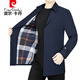 Pierre Cardin 2024 new men's windbreaker jacket men's medium-length lapel spring and autumn coat business casual jacket. Gram knitted 29139 navy blue M 170