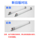 GKC领电LED机柜通信柜配电柜系统照明灯PLA系列220V开关款/感应款 PLA695L12WKHY感应安装孔距675mm