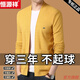 Hengyuanxiang Herbst Dünne Wolle gestrickte Pullover-Strickjacke für Männer mittleren Alters und junge Männer mit fester Farbe Wear Herren-Pullover 2022 Neue Männerkleidung Hyx Strickjacke 8386 Gelb 180/2xl empfohlen 145-160jin [Jin gleich 0,5 kg] Tragen]