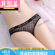 
Renduo neutral thin couples wear uniform underwear for men and women, women's triangle tight-fitting men's universal 5010 style black XL 135-165Jin [Jin equals 0.5 kg]
