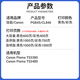 娜塔莉PG845/846适用佳能MG3080/TS3180/TS3480/TS3380/TR4580墨水盒 大容量彩色墨盒1个 约600页 不可加墨