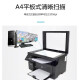 
HP (HP) new HPM1136 black and white laser printer multi-functional home office printing, copy and scan A4 new HPM1136 [including an original toner cartridge] standard with small white box (printed by mobile phone computer)